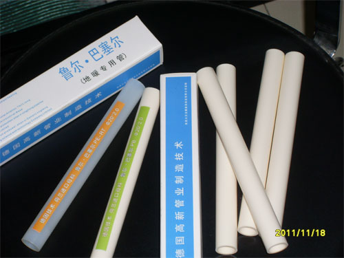 1498184795788729.jpg 德國(guó)魯爾·巴塞爾PB地暖管.jpg