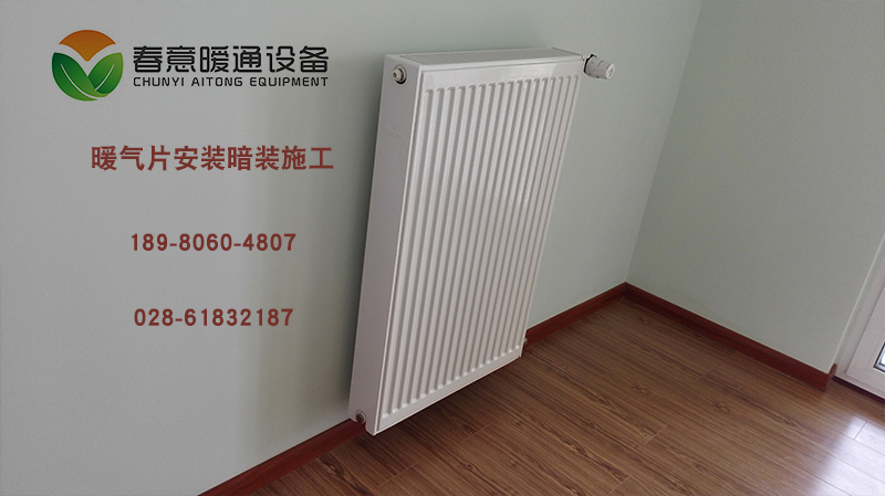 1541477063512465.jpg 暖氣片1.jpg