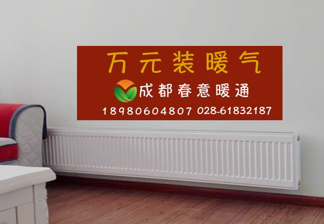 1548734149121138.jpg 暖氣片7.jpg